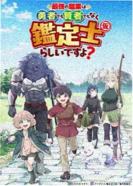 机甲纪元 科幻机战动漫免费看